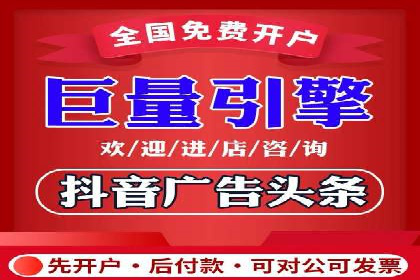 SEM竞价托管服务助力企业广告升级